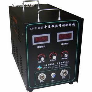 電焊機外殼
